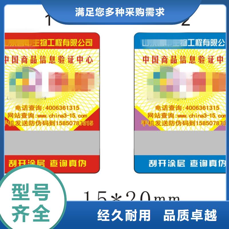標簽3、標簽3廠家直銷_大量現貨