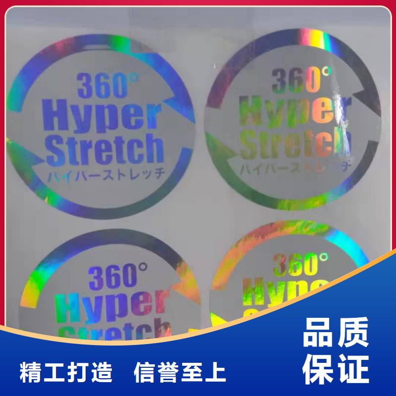 標簽3廠家實力強大