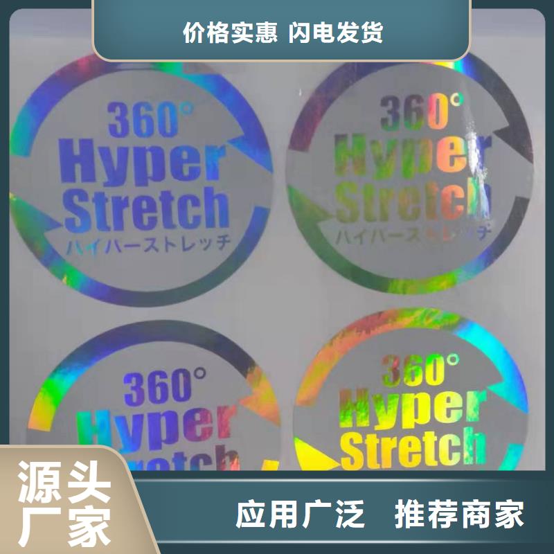 超市現金券訂做|超市現金券訂做|超市現金券訂做|