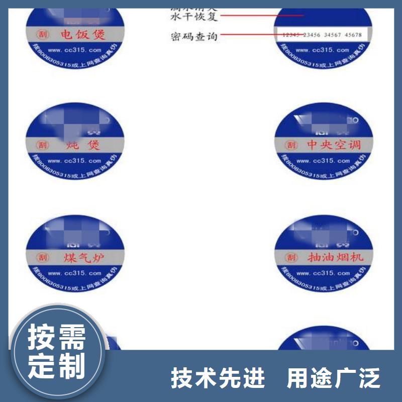 標簽3的分類及規格