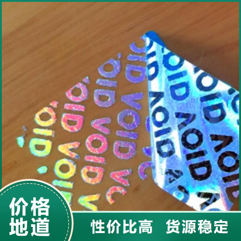 標簽3廠家