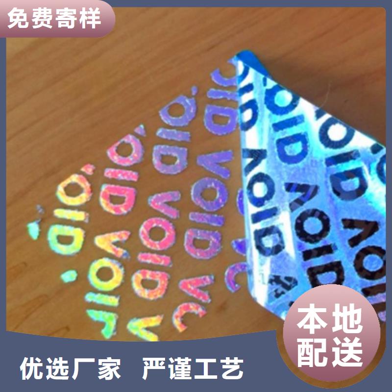 訂購標簽3怎么選？