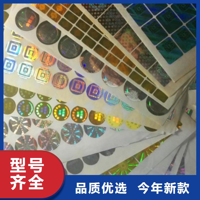 標(biāo)簽3現(xiàn)貨質(zhì)量好