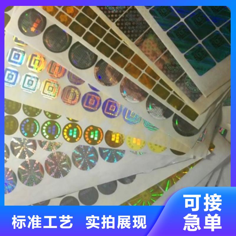 買標簽3必看-來電咨詢