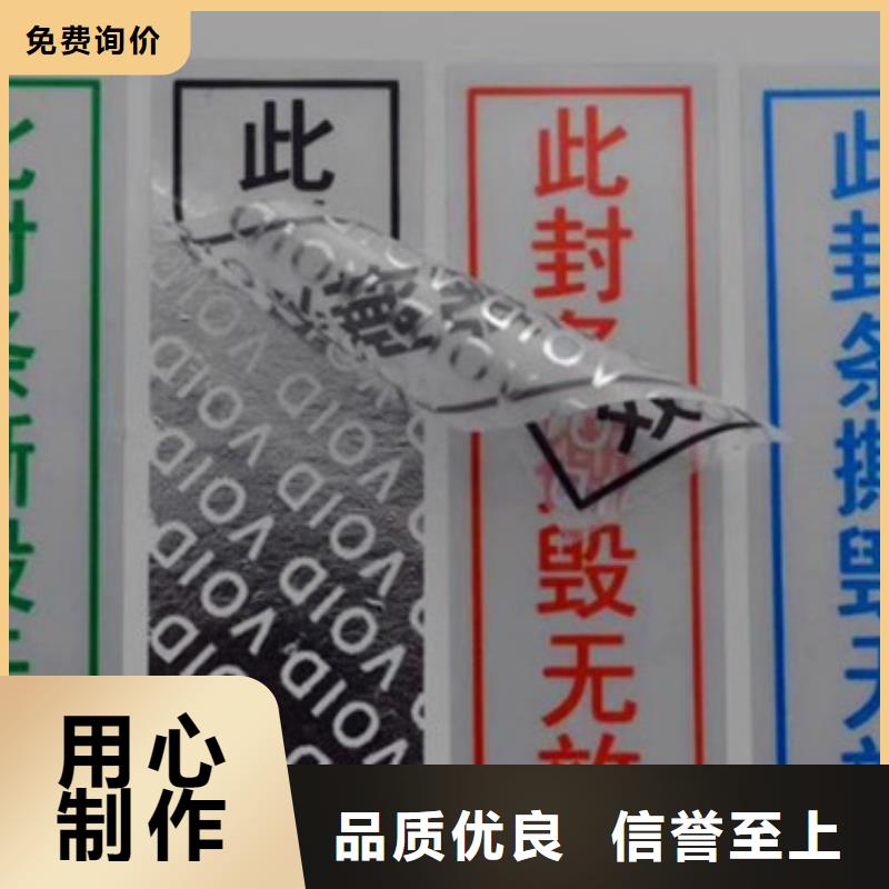 標簽3-實力企業