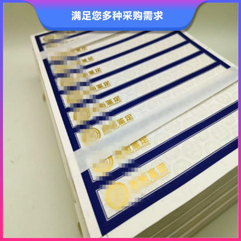 標簽3詳情電話咨詢