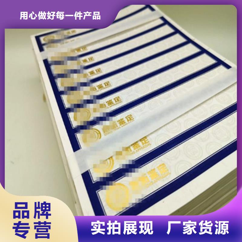 標簽3款式多樣