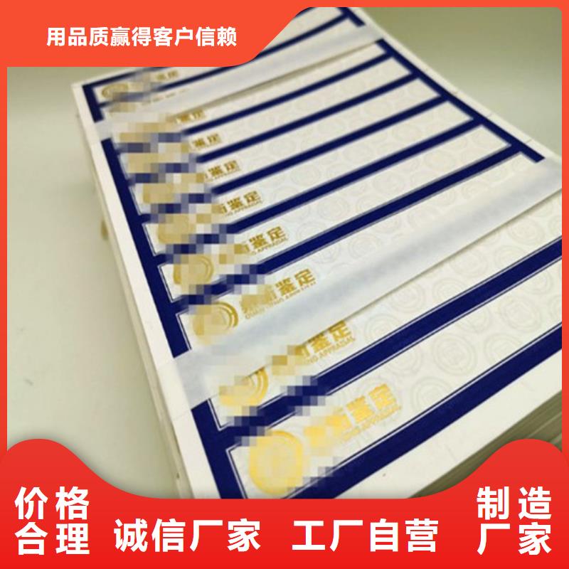 標(biāo)簽3實(shí)體廠家