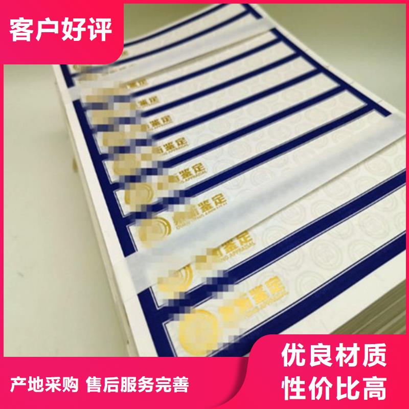定制防偽評(píng)級(jí)幣標(biāo)簽產(chǎn)品激光一次性封口簽印刷