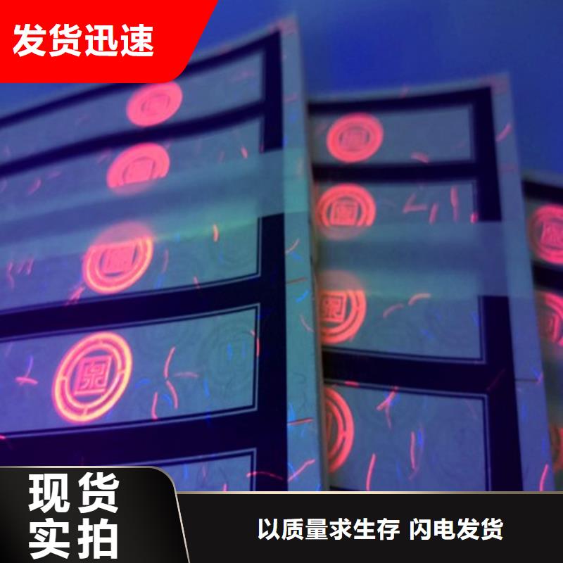 發貨及時的標簽3經銷商