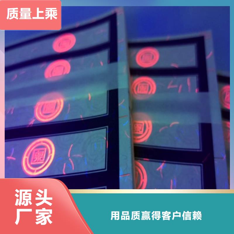 標(biāo)簽3現(xiàn)貨質(zhì)量好