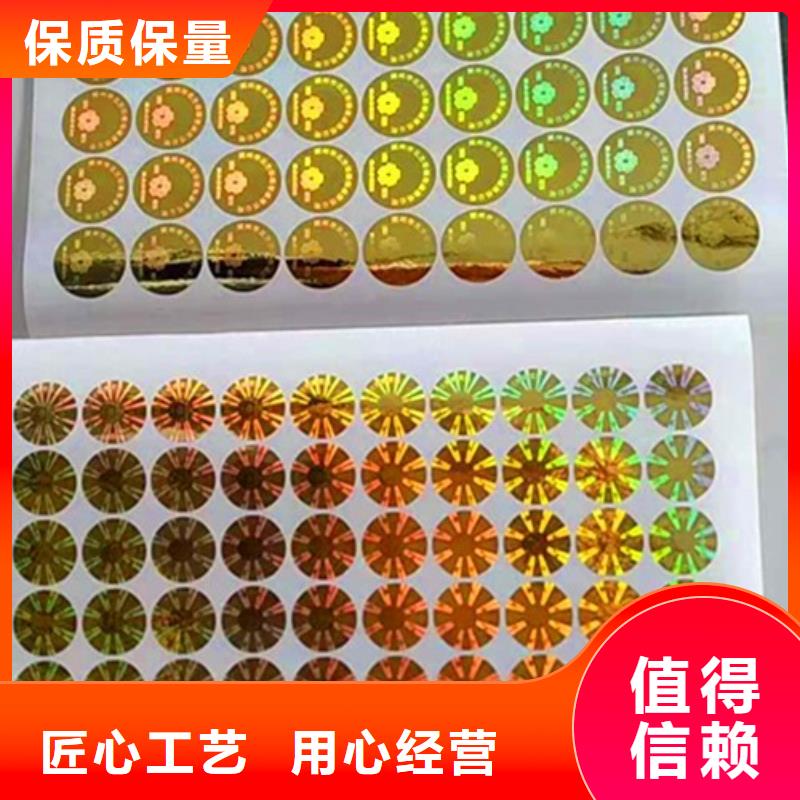 標簽3產地貨源