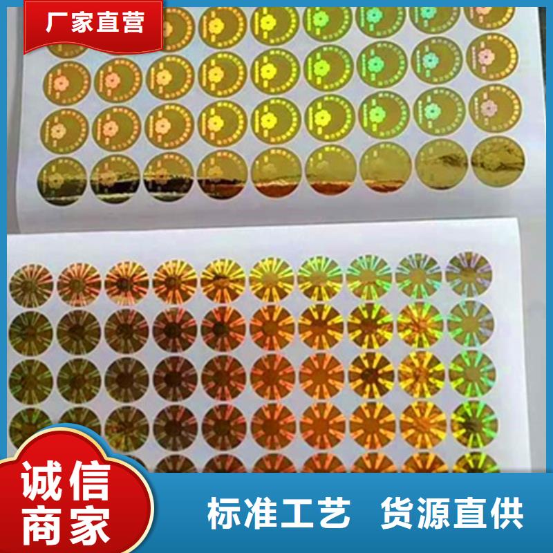 標簽3、標簽3廠家_大量現貨