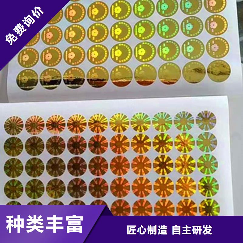 標(biāo)簽3實(shí)體廠家