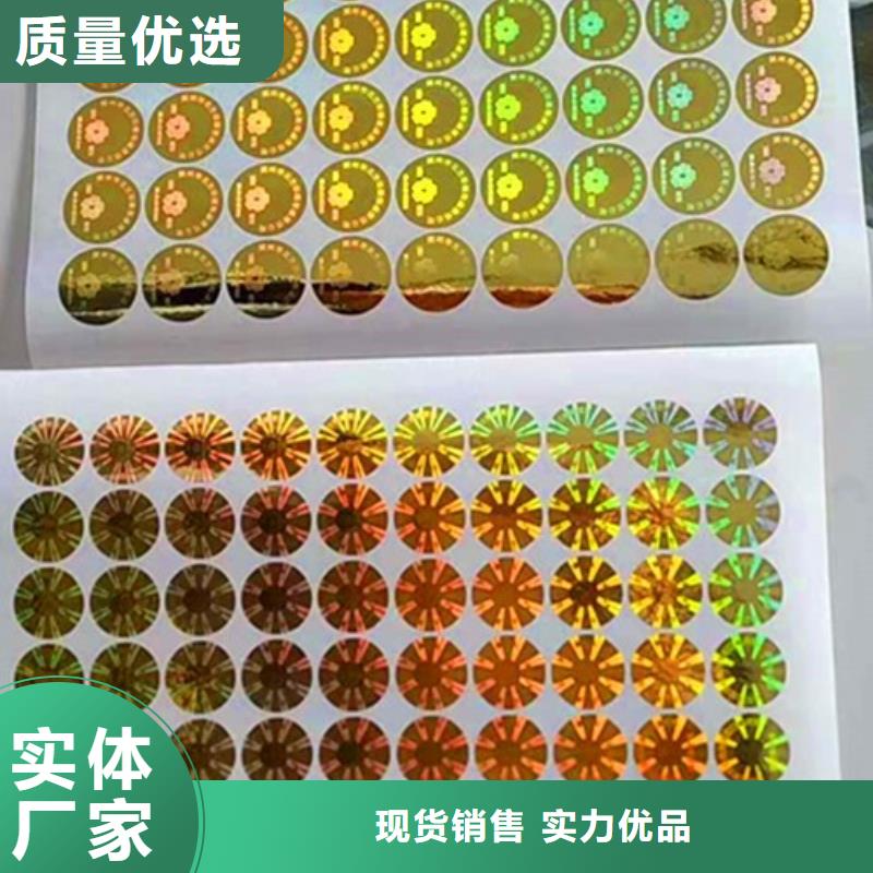 ##標簽3源頭廠家##有限集團