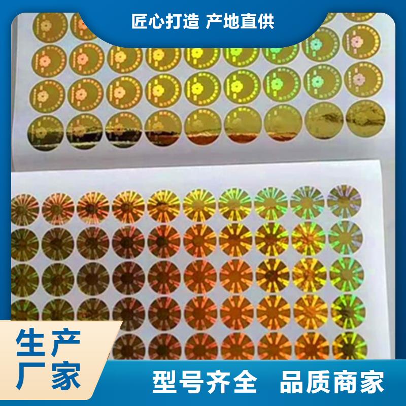 標簽3好品質看的見