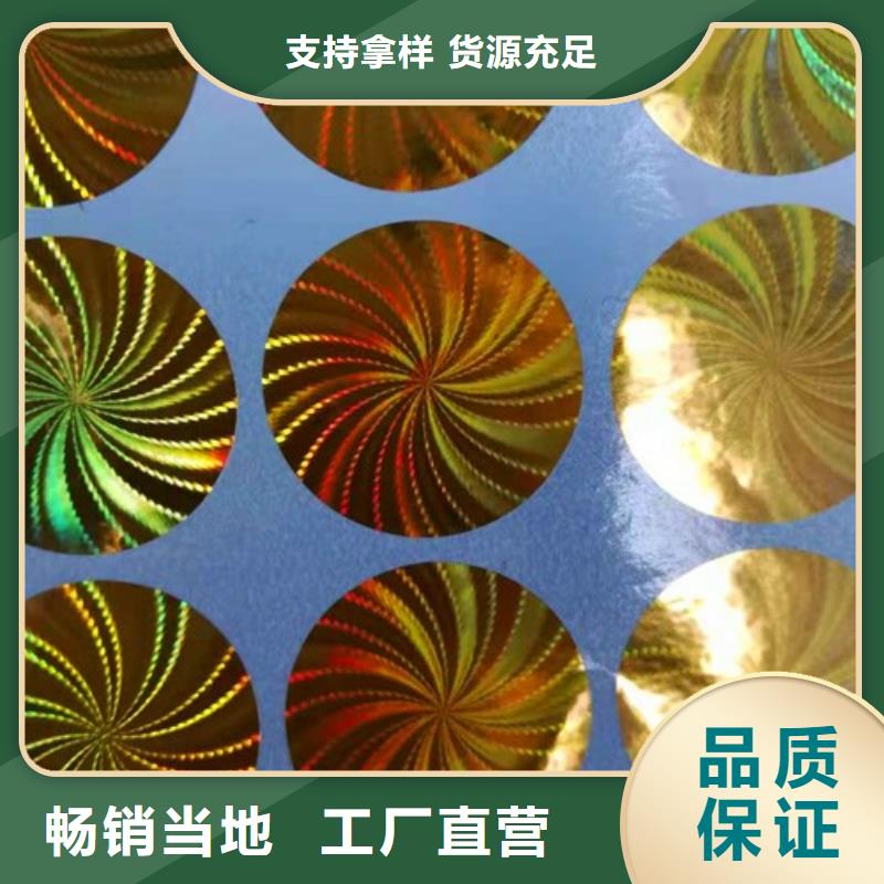 標簽3研發廠家