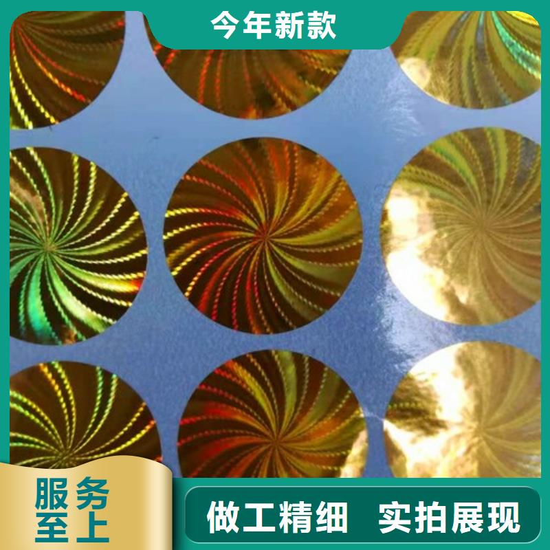 標簽3采購同城生產商