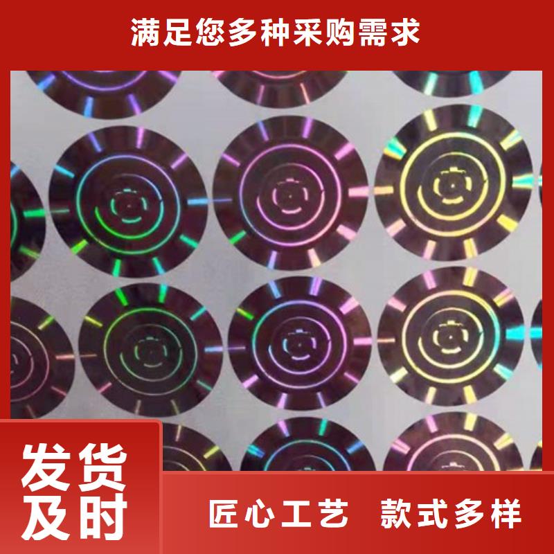 標簽3公司發貨快