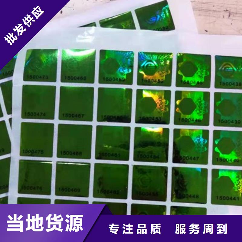 標簽3現貨充裕