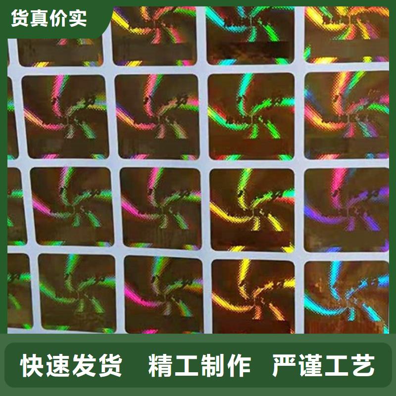 ##標簽3廠家