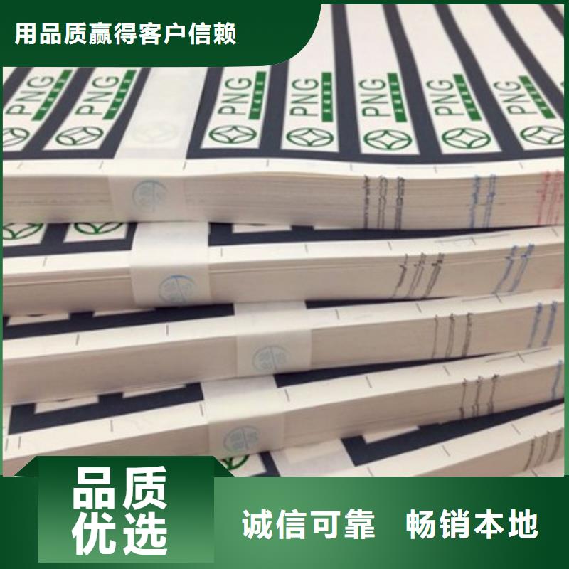 標簽3現貨充裕