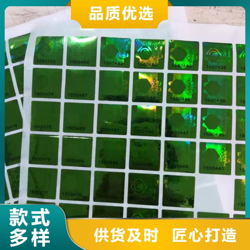 標簽4-全國接單