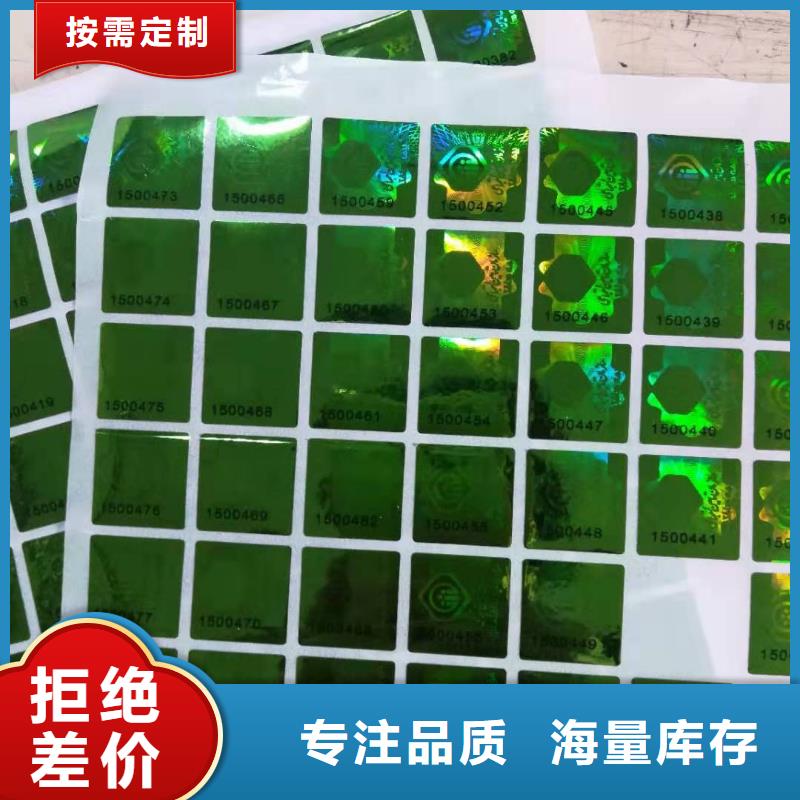 標簽4供貨商