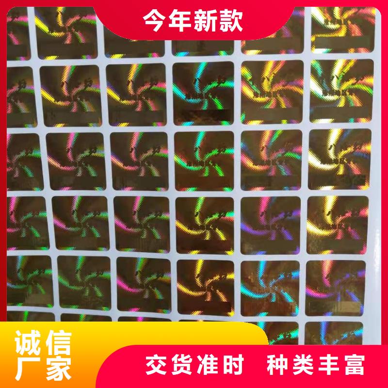 標簽4可配送到廠