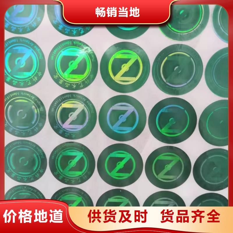 植物檢疫設計|防偽折扣單訂做|就業能力資格設計|