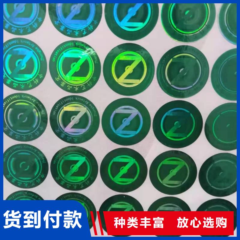 標簽4現貨廠家