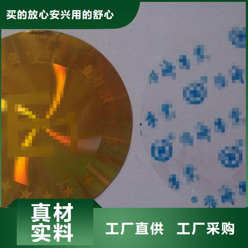 標簽4采購_標簽4