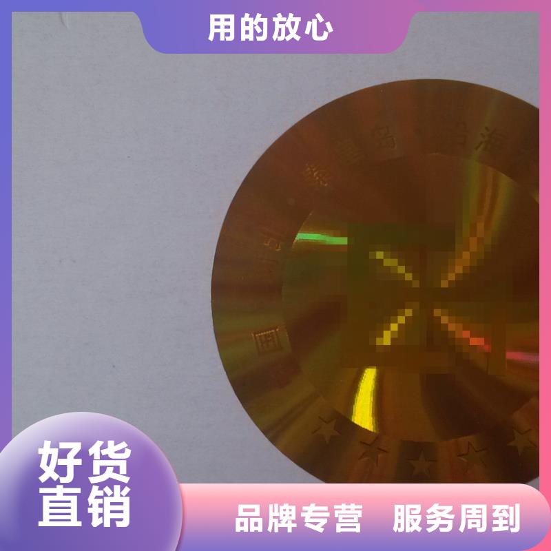 標簽4_標簽4廠家