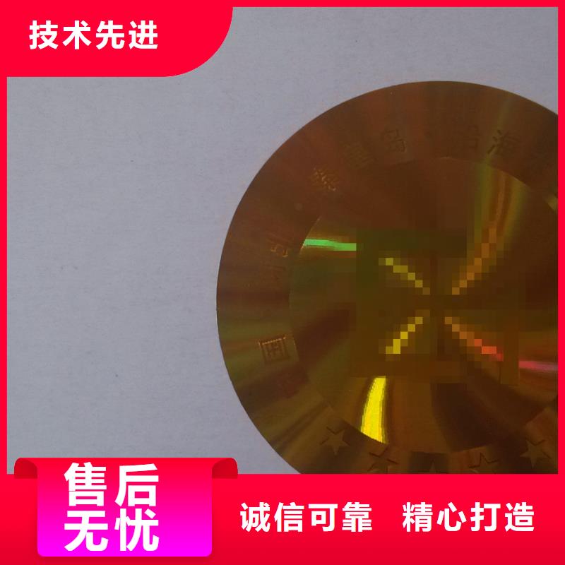 ：標簽4