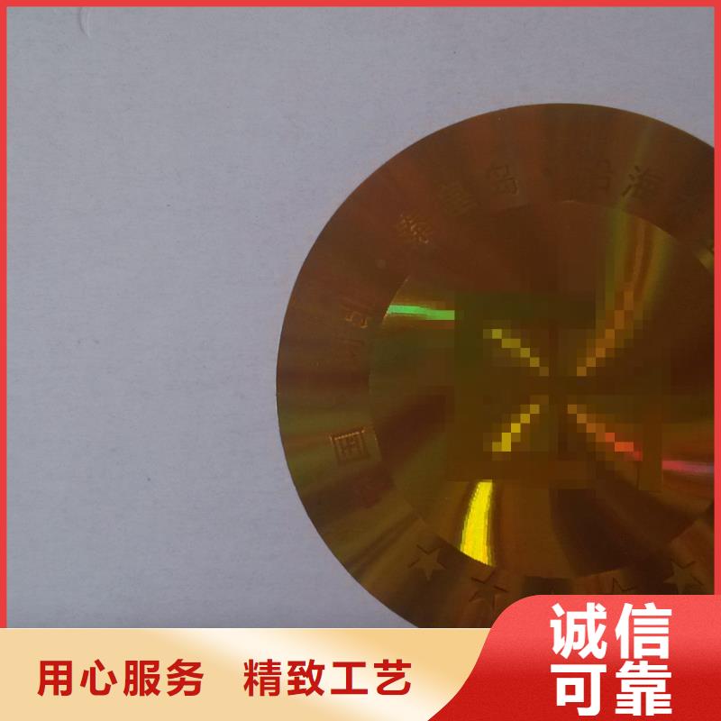 防偽內頁生產|檢驗合格設計|營業執照廠|
