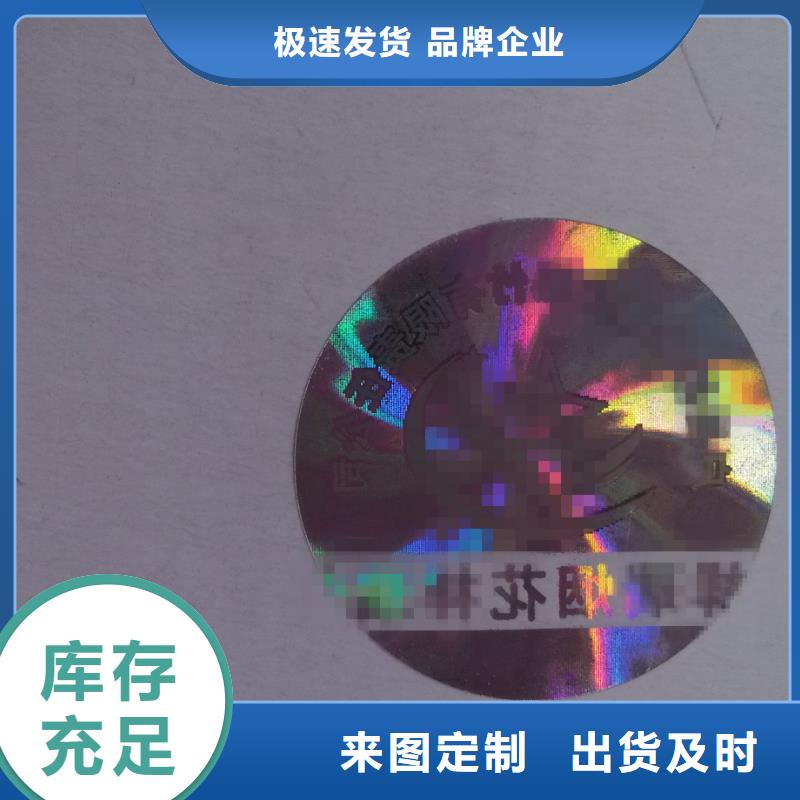價(jià)格低的標(biāo)簽4供貨商