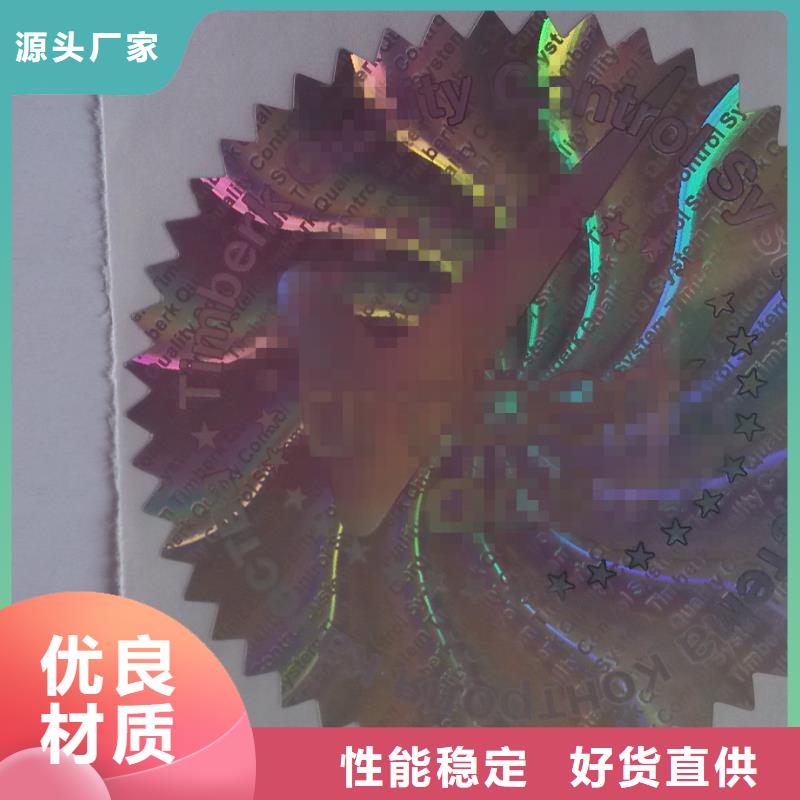 植物檢疫設計|防偽折扣單訂做|就業能力資格設計|