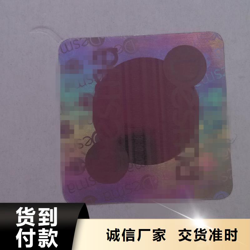 標簽4物超所值