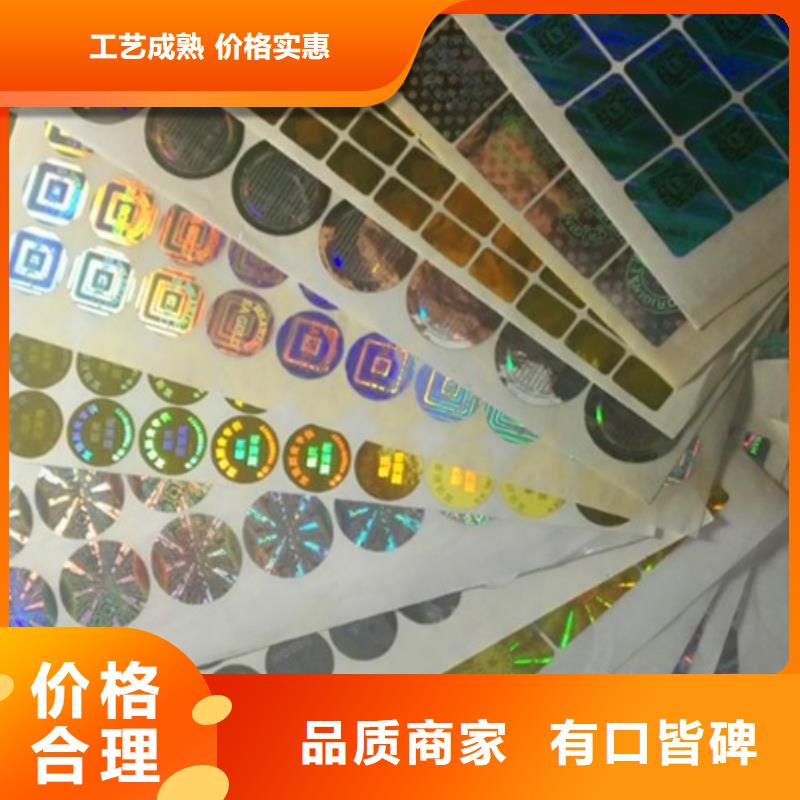 標簽4供應商