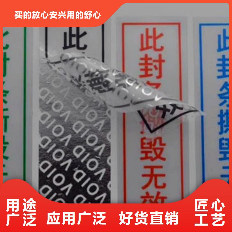 發貨及時的標簽4廠家