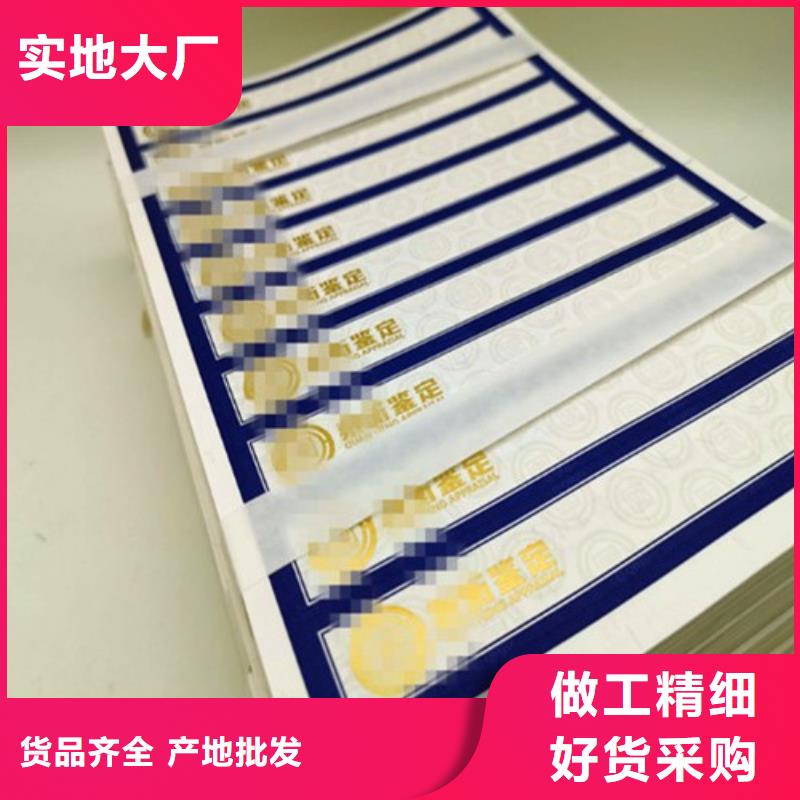 標簽4質量可靠