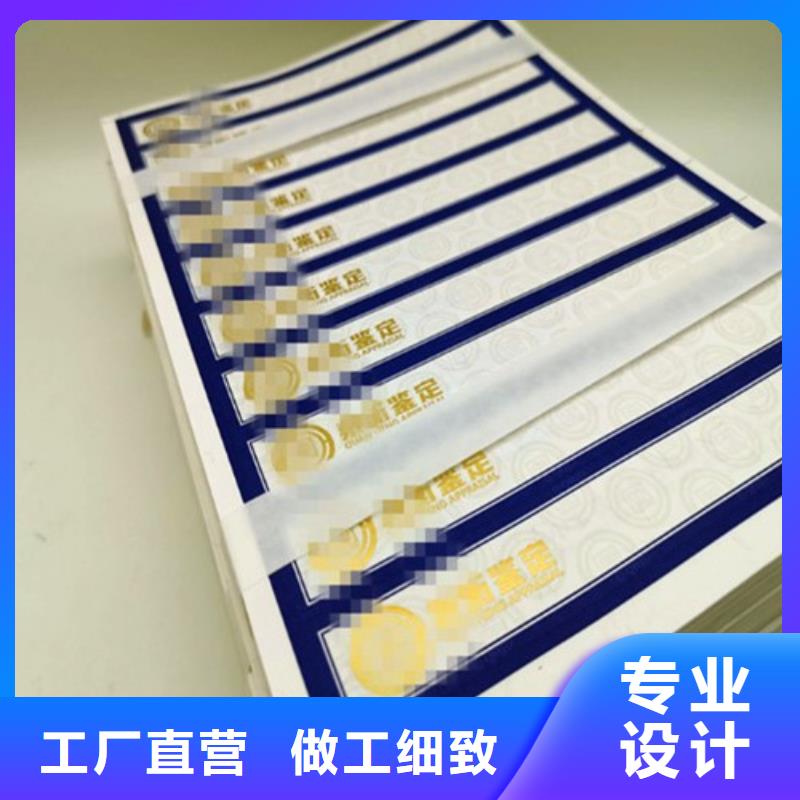 激光全息評級幣標(biāo)簽廠激光標(biāo)簽定制__