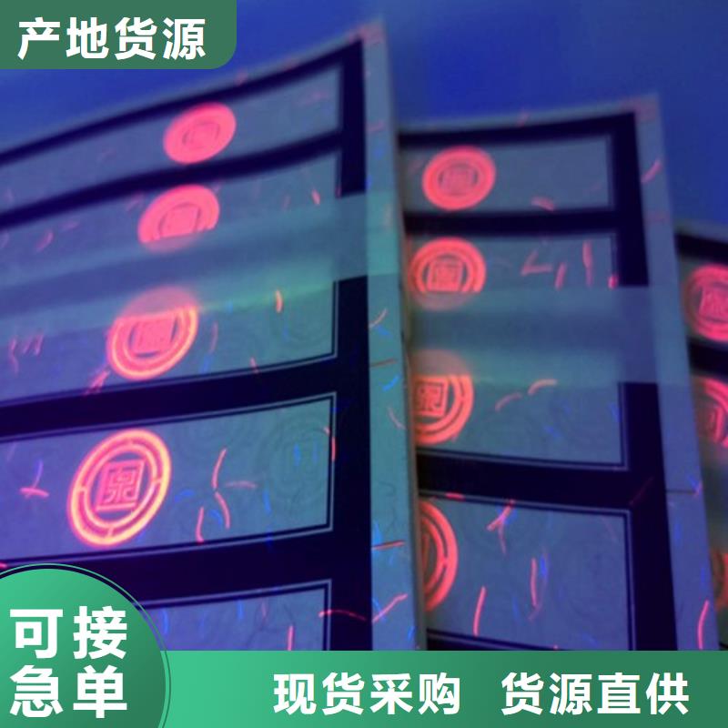 標簽4工廠現貨
