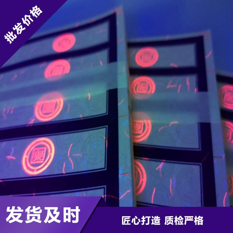 標(biāo)簽4-標(biāo)簽4現(xiàn)貨供應(yīng)當(dāng)?shù)毓?yīng)商