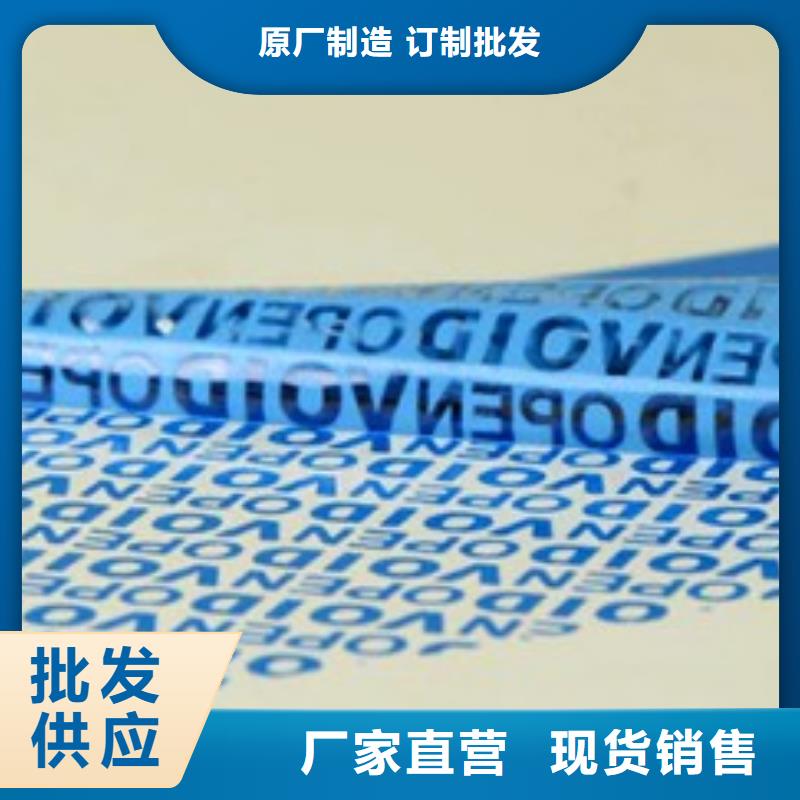 標(biāo)簽4質(zhì)量好_服務(wù)好