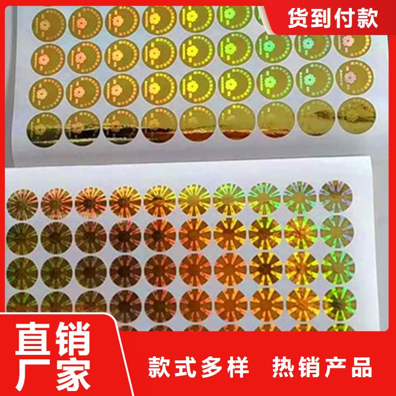 優選：標簽4工廠