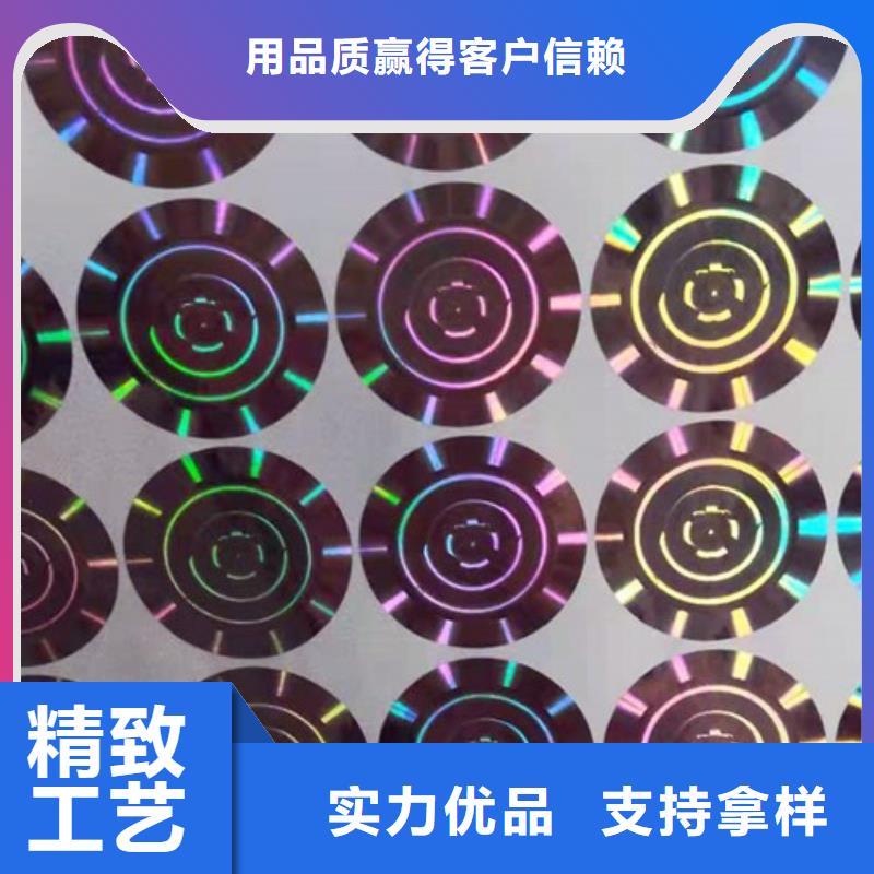 標簽4_標簽4廠家