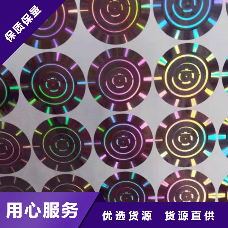 標(biāo)簽4口碑