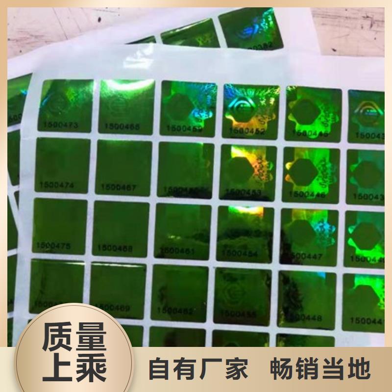 防偽資質等級訂做|人才測評定做|檢驗報告廠家|