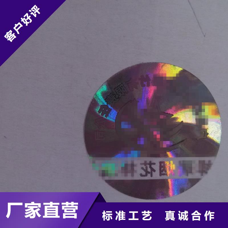 標簽5質檢合格